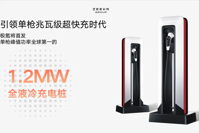 Zeekr, Dünyanın En Hızlı Şarj İstasyonunu Tanıttı: 1,2 MW Hızlı Şarj!