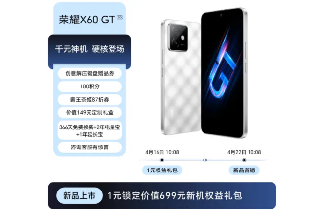 Honor X60 GT Özellikleri Lansman Öncesinde Ortaya Çıktı: 90W Şarj ve Güçlü Donanım Dikkat Çekiyor