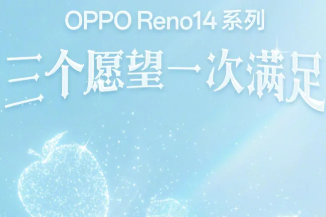 Onaylandı: Oppo Reno 14 Serisi 15 Mayıs'ta Tanıtılıyor
