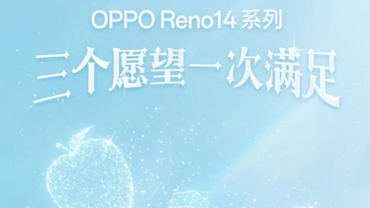 Onaylandı: Oppo Reno 14 Serisi 15 Mayıs'ta Tanıtılıyor